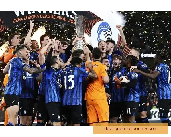 亚特兰大逆袭勒沃库森打破不败神话历史性夺冠