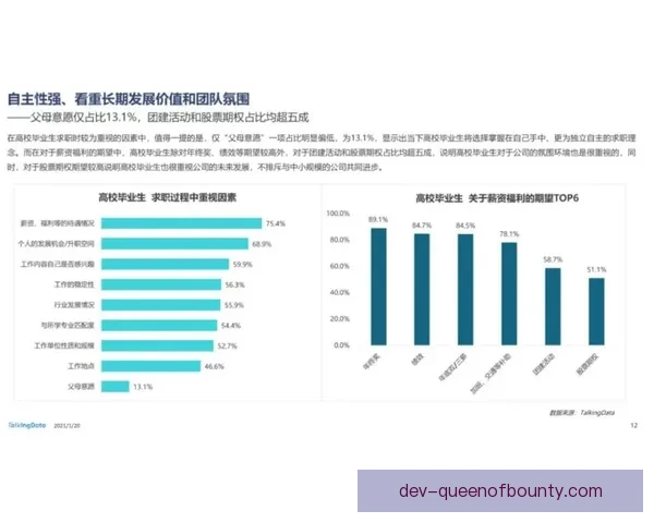 从竞技公平到商业布局深入解析欧协联赛程的重要价值与影响力提升路径 从竞技公平到商业布局深入解析欧协联赛程的重要价值与影响力提升路径